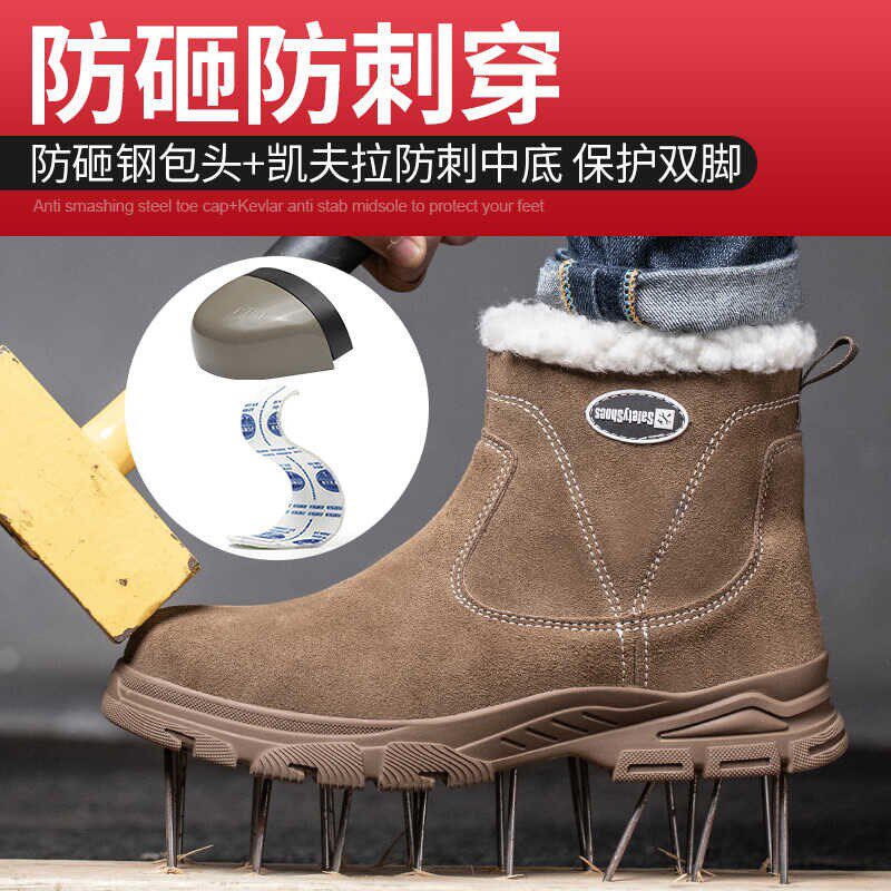 劳保鞋男款冬季高帮加绒加厚防砸防刺穿保暖电焊工地老保工作棉靴