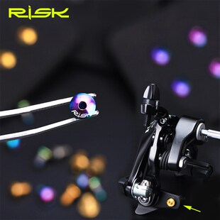 RISK公路自行车钛合金刹皮固定螺丝刹车块止滑5800UT6800DA9000
