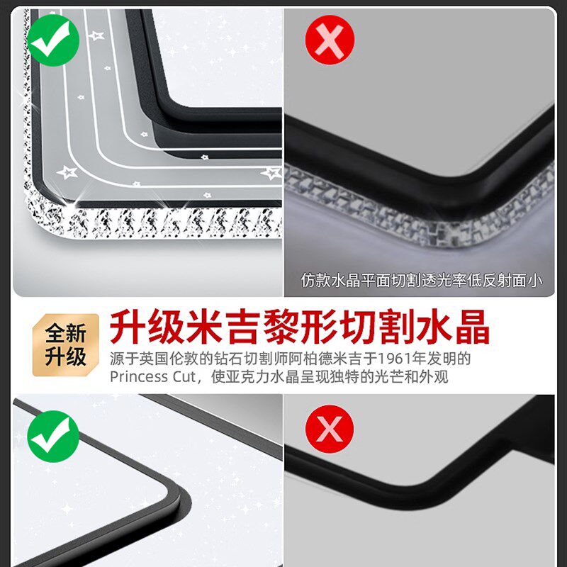 客厅主灯2024新款吸顶现代简约大气大灯吊灯水晶广东中山灯具全屋