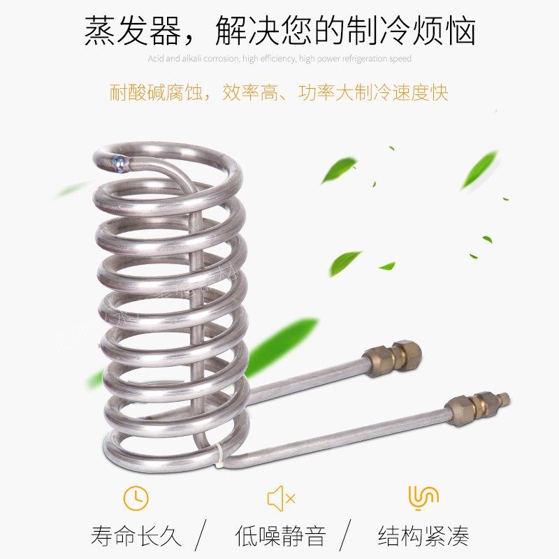 纯钛合金缸钛管蒸发器冷水机钛炮配件换热管海水加热棒可定制diy