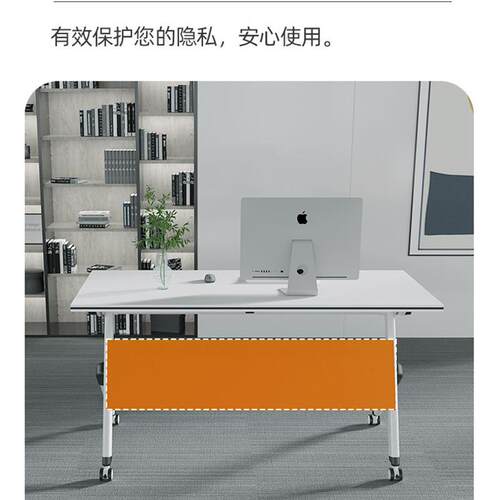 折叠培训桌可移动桌职员办公长条桌多功能大型会议室桌椅组合配套