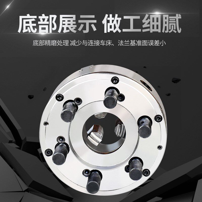 瓦房店短锥三爪卡盘车床自定心卡盘 K11250/D8 320 380 400 500