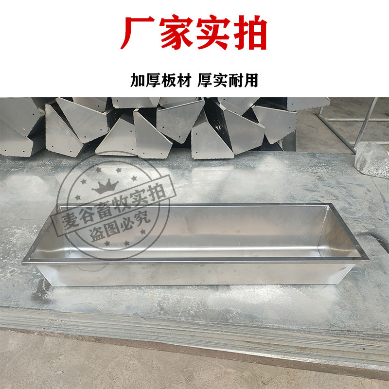 不锈钢牛羊食槽饮水槽喂羊食槽加厚牛槽采食槽喂牛的槽子长形料槽