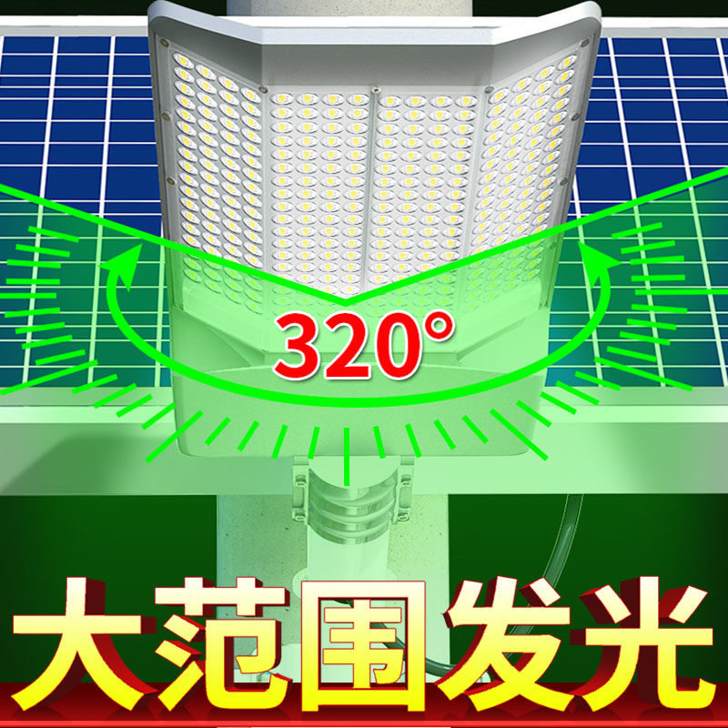 太阳能户外灯led路灯四面照射新款庭院灯道路灯大功率家用超亮