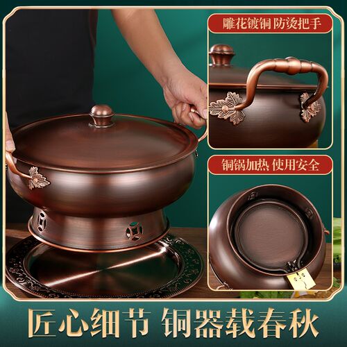 插电铜锅火锅电锅家用涮肉火锅纯紫铜锅清汤锅鸳鸯锅老式电铜火锅
