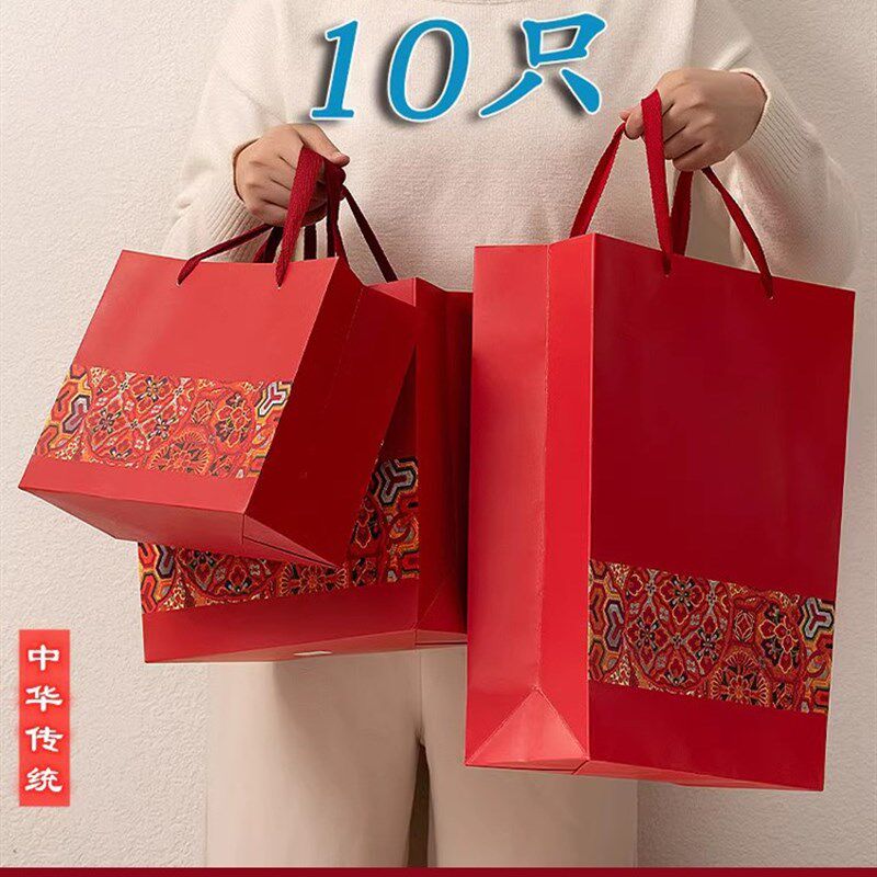 新疆包邮中国风礼品袋红色回礼袋超大号结婚手提袋糖果生日礼盒烟