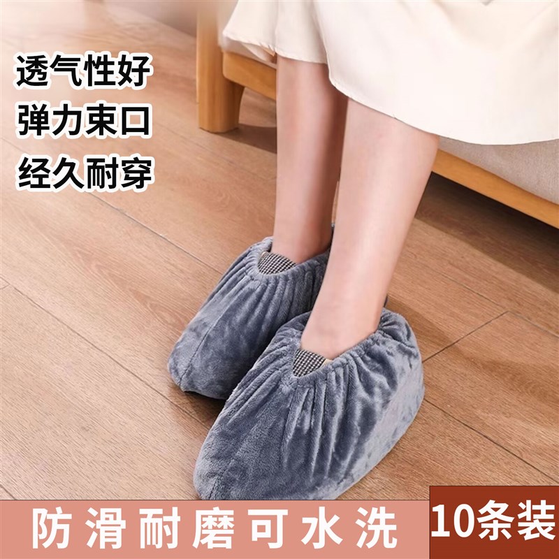 绒布鞋套室内可洗反复使用家用防滑耐磨脚套微机学生机房儿童透气