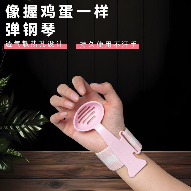 钢琴手型矫正器儿童手指训练器防塌腕顶腕陪练器弹琴训练器