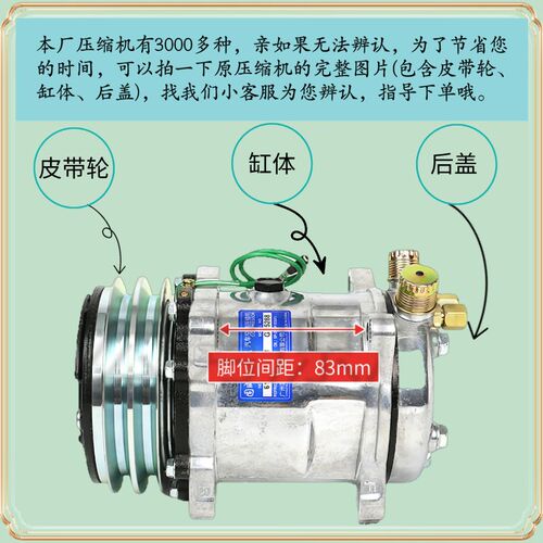 全新汽车空调508压缩机商用货车挖掘机12V24V通用改装5H14冷气泵