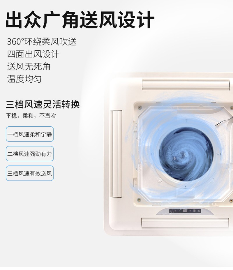 卡式通风机盘管天花中央水冷式空调风盘四面悬吊式天花板盘式内机