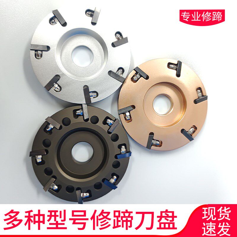 兽用修蹄刀盘牛用修蹄刀电动修蹄角磨机奶牛肉牛修蹄工具四六七八
