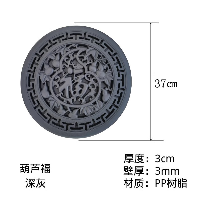 小号圆形福字荷花鱼塑料树脂仿古砖雕新中式庭院墙面装饰挂件37cm