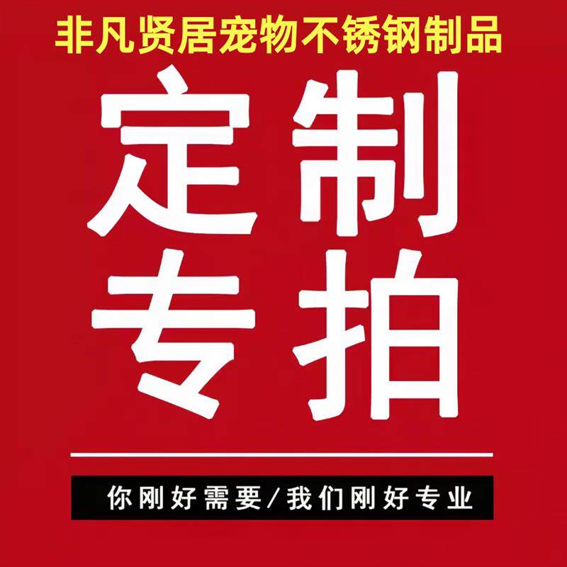 不锈钢狗笼宠物笼猫笼上下笼中大型犬折叠款全方管侧开门狗笼定制