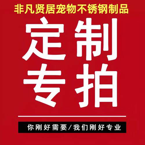 不锈钢狗笼宠物笼猫笼上下笼中大型犬折叠款全方管侧开门狗笼定制