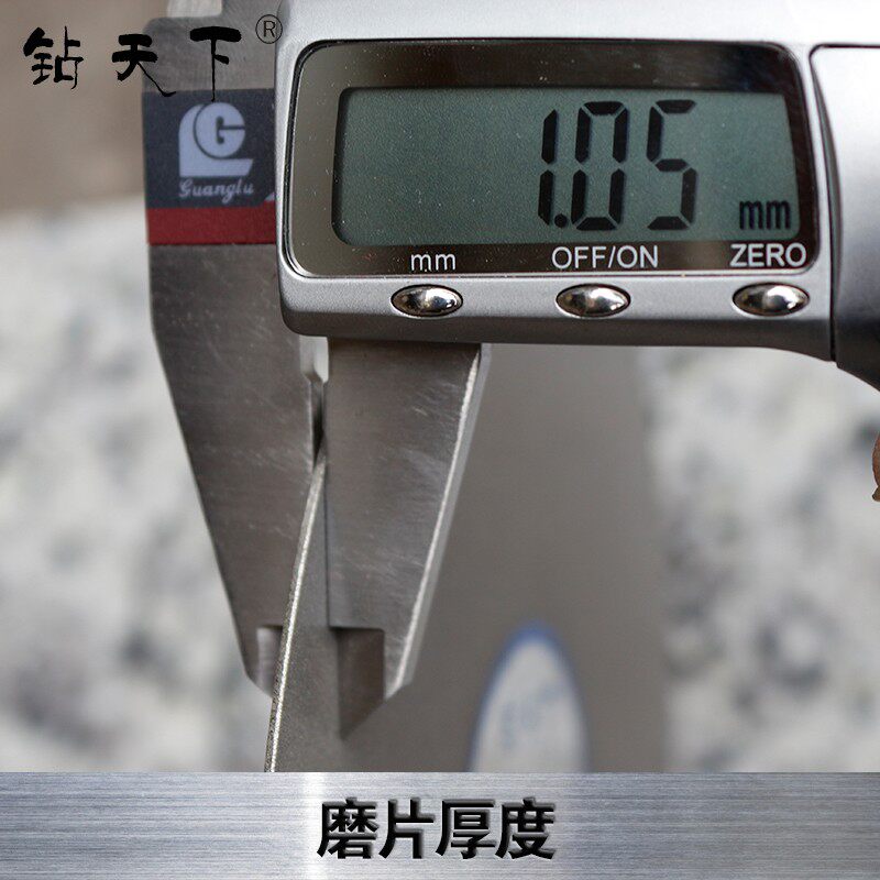 金刚石磨盘磨片300mm金刚砂轮片磨刀工具玉石印石玻璃打磨抛光片