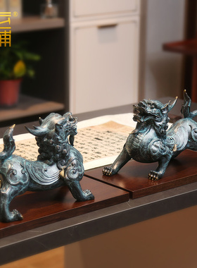 黄铜貔貅摆件一对瑞兽新中式家居办公室装饰品公司乔迁开业礼品