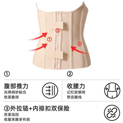束腰带女塑腰高弹性束腰收腹健身运动护腰产后专用腰封塑身束缚带