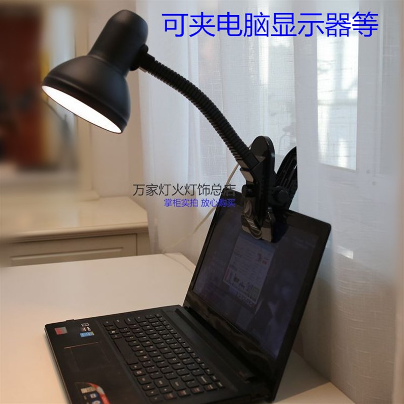 铁艺灯罩双开关老式白炽灯调光护眼学习起夜喂奶夹式台灯卧室床头