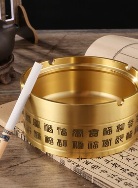 黄铜中式车载百福烟灰缸家用客厅防灰带盖烟缸聚宝盆创意送礼摆件
