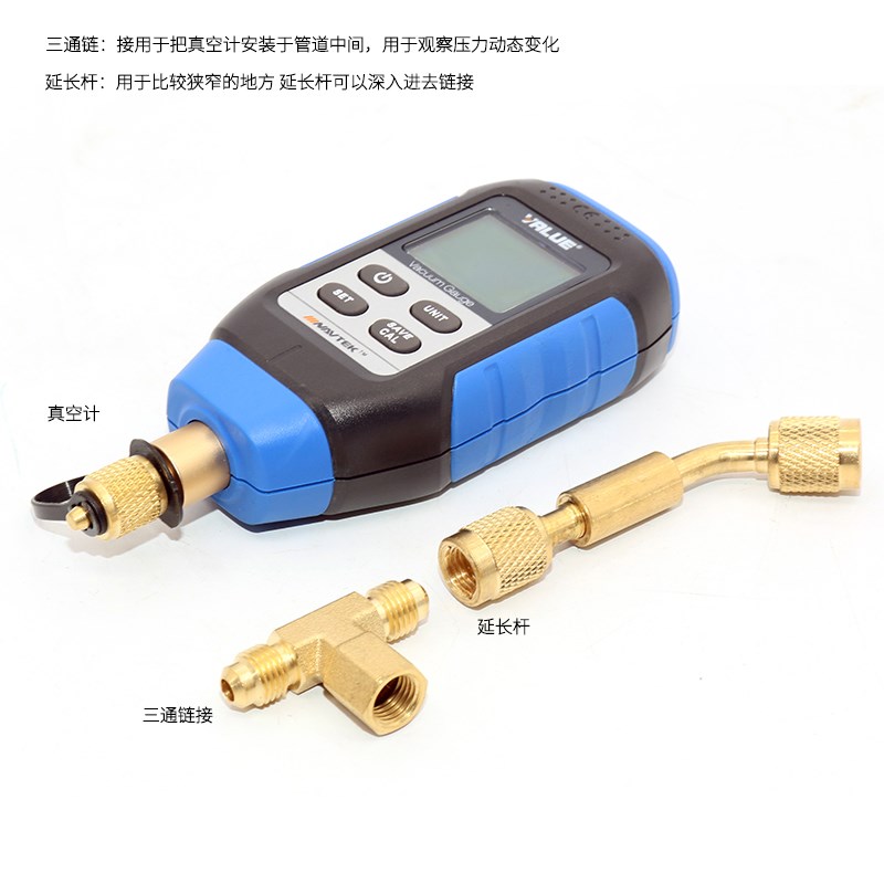 飞越VMV-1数字式真空表 绝压表数显式电子高精度压力计数显真空计