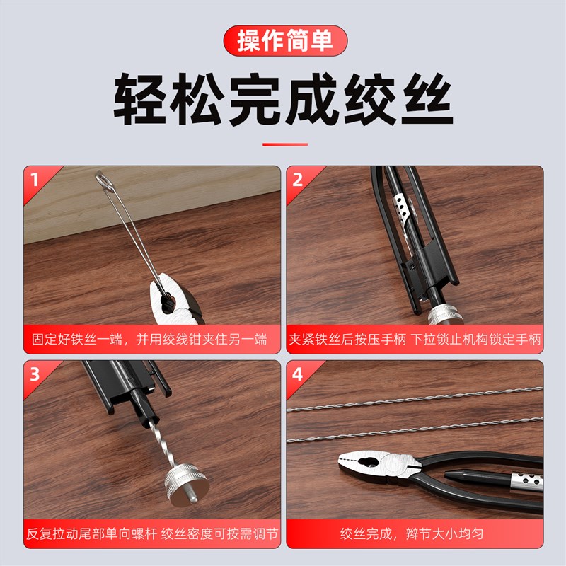 保险丝钳子绞线钳绞丝钳扭丝钳紧线机车航空钳锁线钳拧铁丝工具