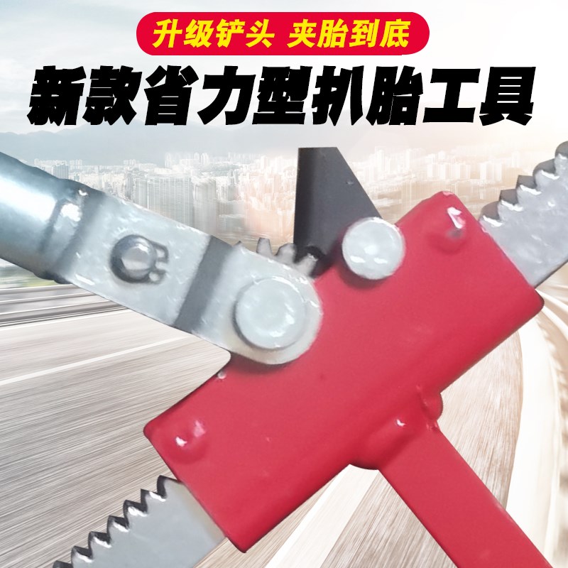 摩托车真空胎拆卸龙钳扒胎工具剥离压胎钳板电动车补胎手动夹胎器