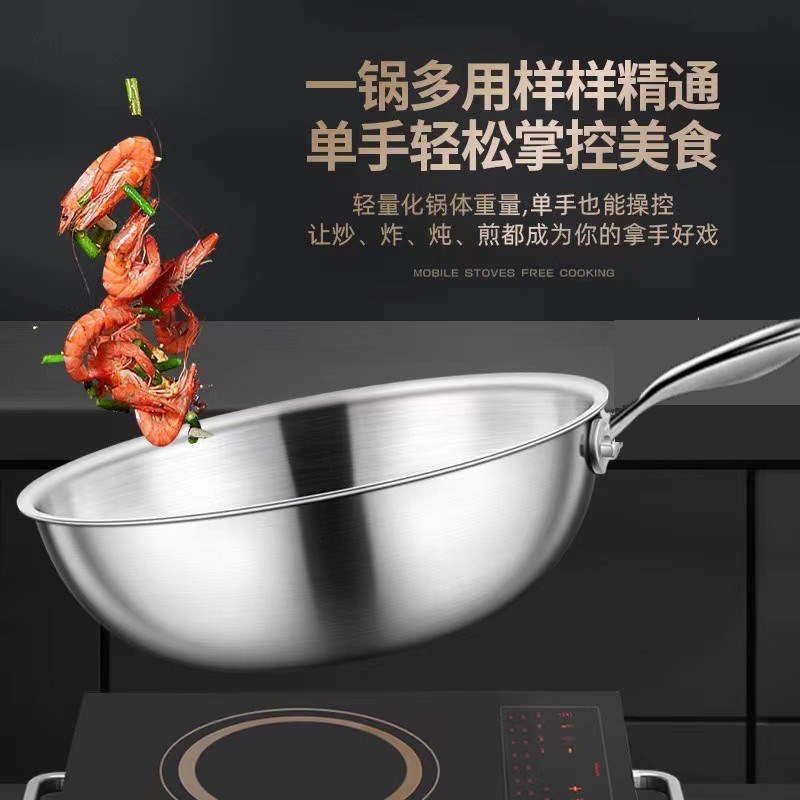 无涂层小炒锅1到3人316不锈钢炒菜锅平底电磁炉燃气灶用28CM小锅