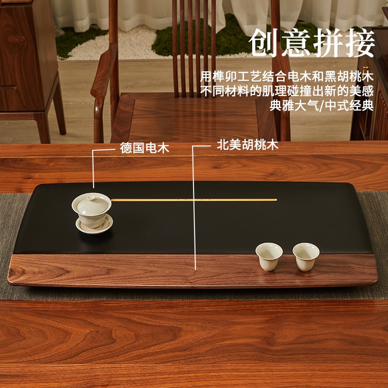 新款北美黑胡桃木茶盘家用简约功夫实木茶具干泡茶台电木托盘茶台