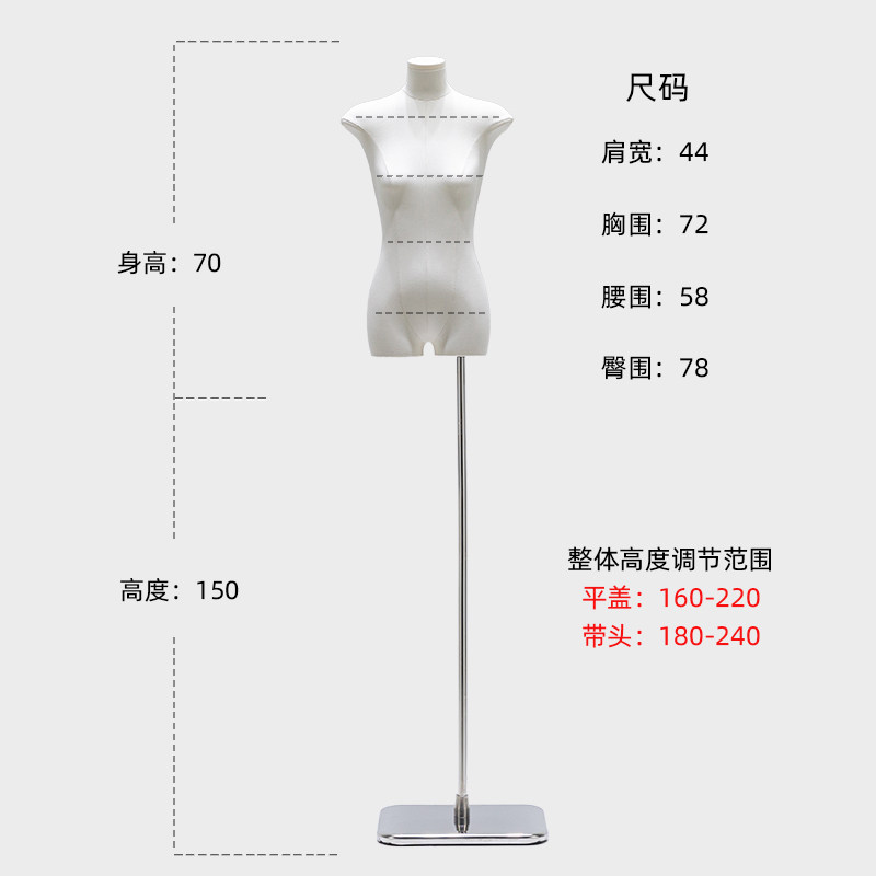 2022年新款韩版扁身平胸女模服装店橱窗模特道具模特展示架全身