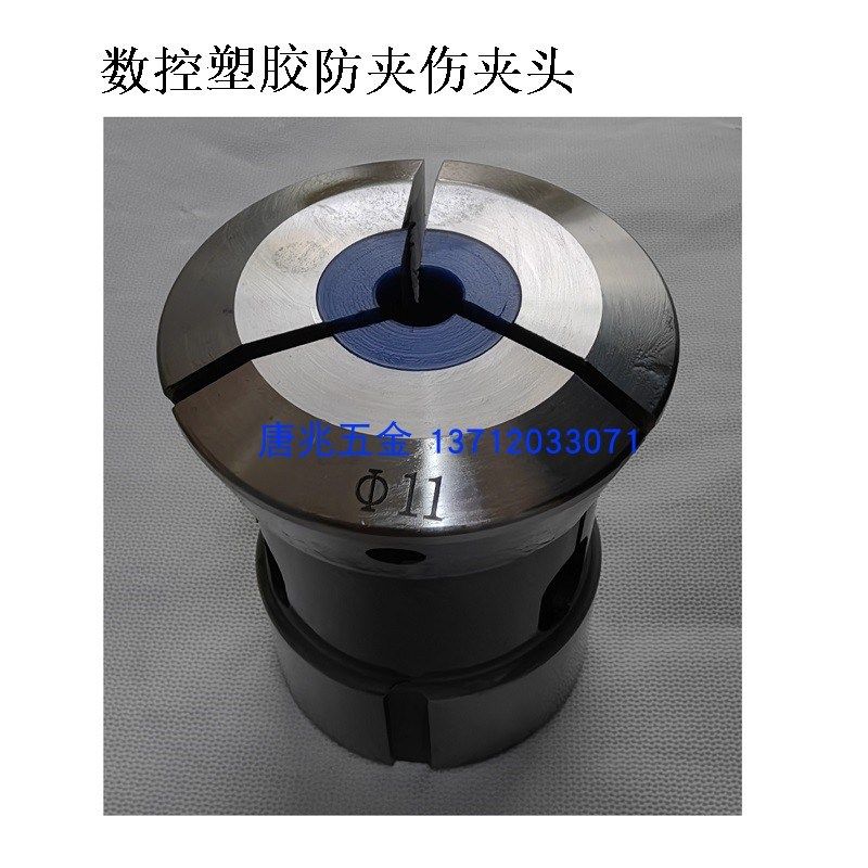 定制各种自动数控车床防夹伤夹头塑胶尼龙圆孔六角封胶塑料镶铜孔