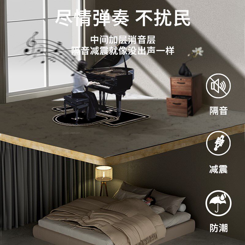 小香风钢琴地垫专业隔音降噪家用椅子转椅地毯化妆椅脚垫防滑减震