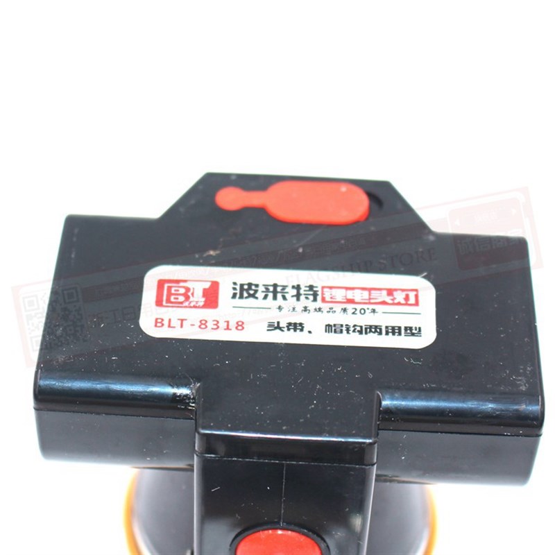 波来特8318头戴/帽钩两用式 充电锂电LED头灯5w 钓鱼采矿车间工程