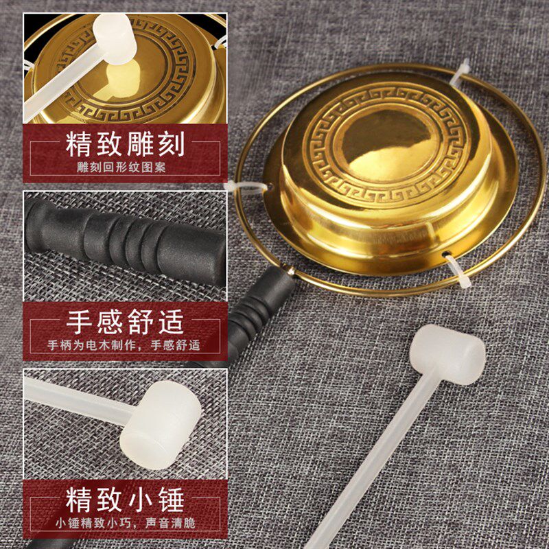 纯铜铛子道士长柄直柄铛铜引磬敲棒佛堂诵经摆件法会佛具用品