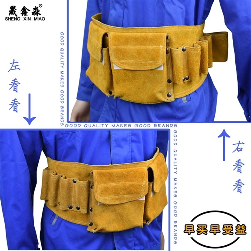 包邮黄色牛皮加厚耐磨电木工工具包五金维修腰带多功能工作腰包