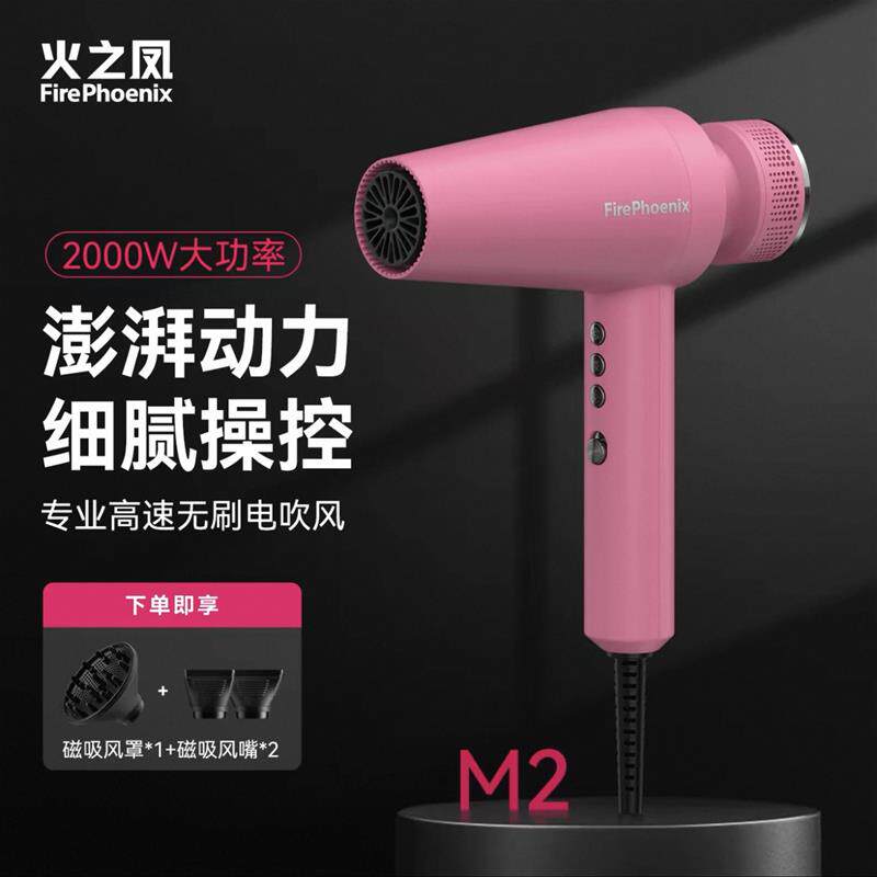 火之凤3.5米线长造型吹干发廊专业版高速吹风机专业沙龙冷热风