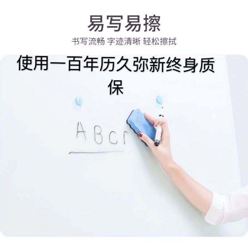 钢化磁性玻璃白板定制挂式写字板黑板家庭涂鸦板记事板留言板挂墙