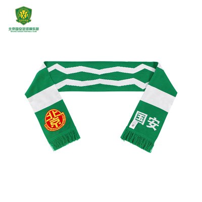 北京国安经典复古助威围巾球迷周边围巾主场观赛助威装备国安围巾