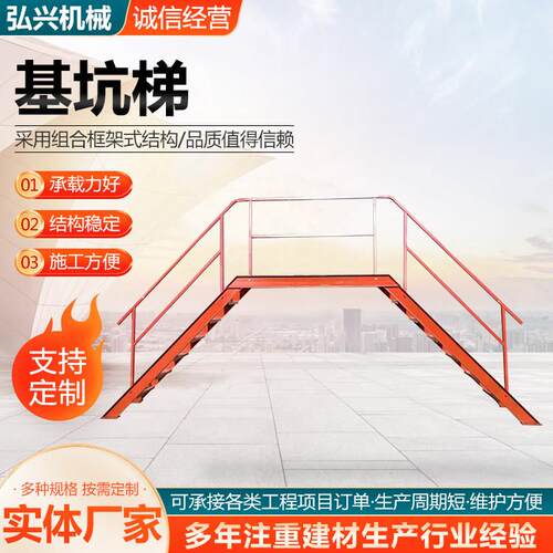 跨流水线梯跨沟梯安全爬梯钢直梯护笼挂梯移动安全梯子厂家直供