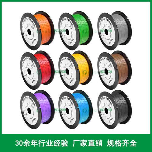 30#AWG1000FT OK线电路板飞线 PCB跳线 链接线 30号单芯线 电子线