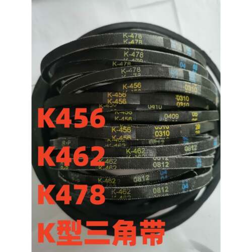 台钻带三角带K660型三角带K-26/462/456/478/485/630/690