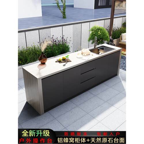 户外操作台室外花园洗手盆庭院水池台盆一体柜院子大理石洗手池