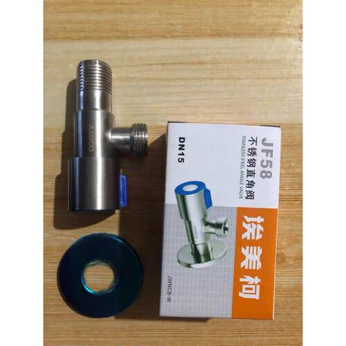 埃美柯dn15三角阀冲水阀不锈钢加厚铜JF58