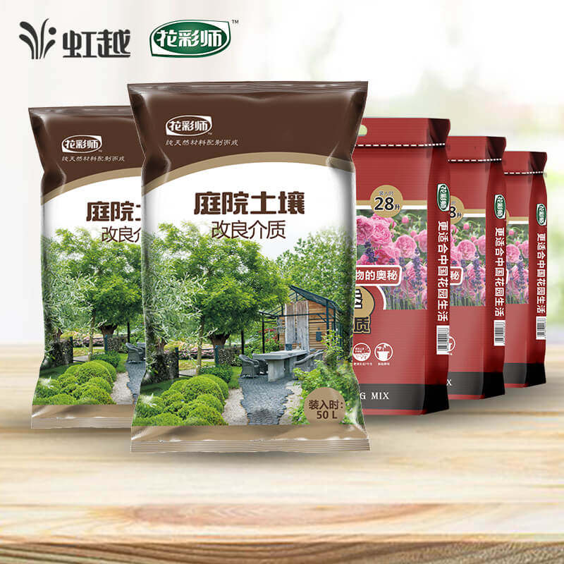 虹越花彩师养花营养土月季铁线莲杜鹃土壤种植颗粒通用型家用肥料