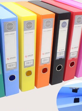 10个装A4文件盒彩色档案盒资料文档蓝色文件夹合同收纳盒子会计凭