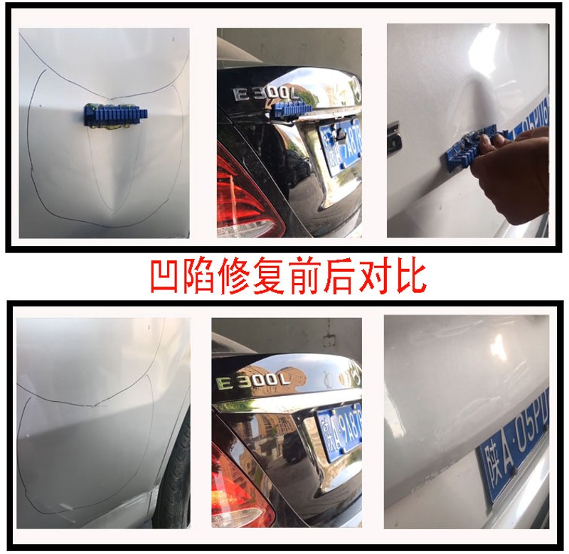 汽车凹陷修复工具车身凹凸凹痕无痕维修拉拔器免钣金拉排修复神器