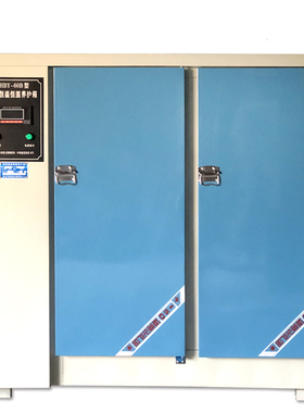 混凝土标准养护箱恒温恒湿砂浆水泥保温柜砼试块标养箱40B/60B90B