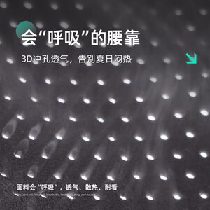 卡客汽车透气腰靠腰垫靠垫开车护腰神器司机专用座椅腰枕车载腰托