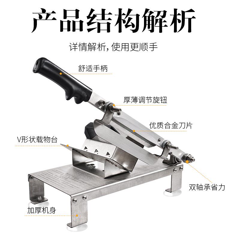 羊肉卷切片爆肉机家用小型手动刨肉机涮肉神器肥牛卷削冻肉火锅刀