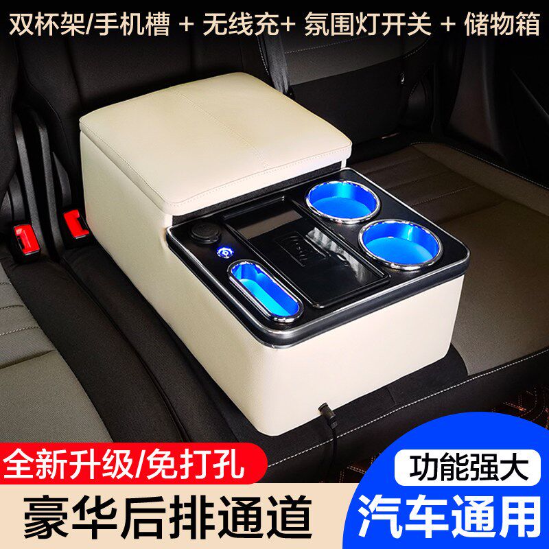 通用型汽车后排扶手箱小车后座中央手扶箱第二排中间储物盒改装