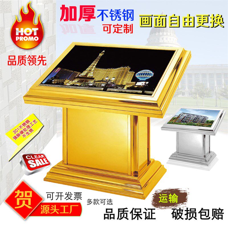 不锈钢灯箱大堂立式导示牌钛金指引牌大号楼层平面索引展示导向台